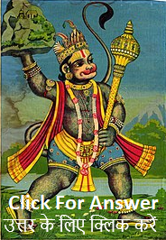Hanuman Ji Fetches the mountain of herbs